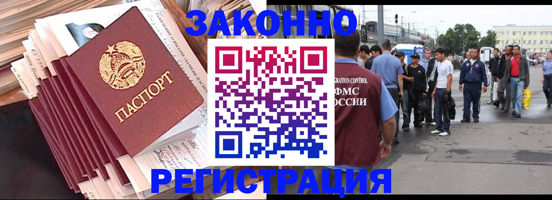 временная прописка в Сарапуле