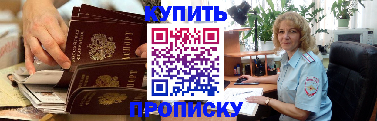 миграционный учет в Сарапуле